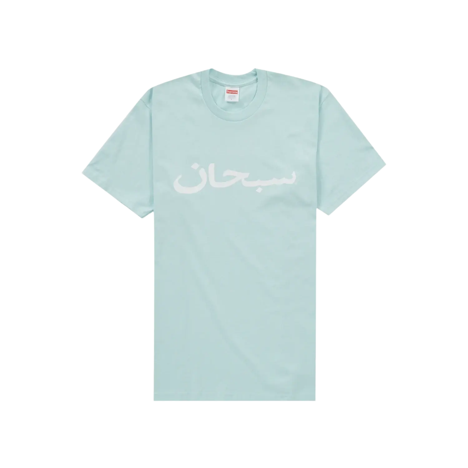 Supreme Arabic Logo Tee Pale Blue