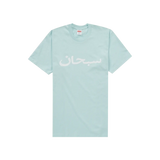 Supreme Arabic Logo Tee Pale Blue