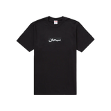 Supreme Arabic Box Logo Tee Black