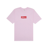 Supreme Arabic Box Logo Tee Light Pink