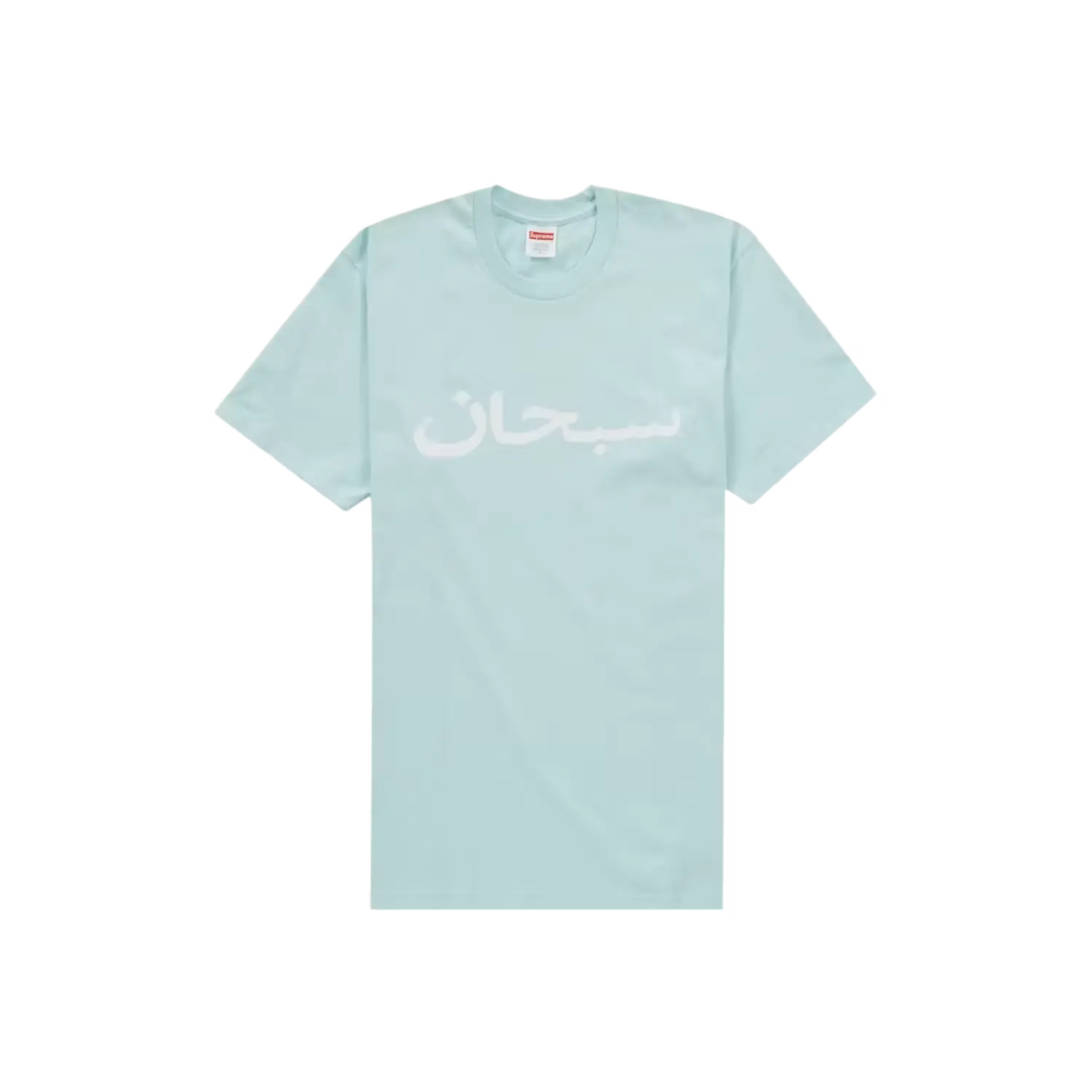 Supreme Arabic Logo Tee Pale Blue
