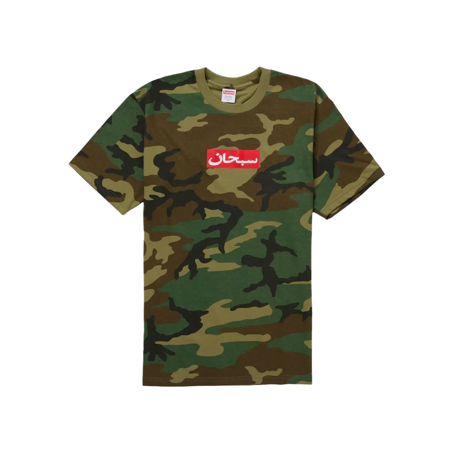 Supreme Arabic Box Logo Tee Woodland Camo