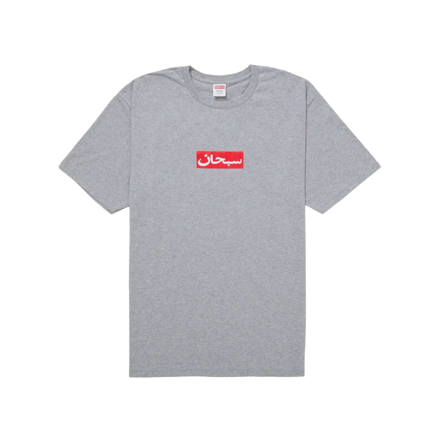 Supreme Arabic Box Logo Tee Heather Grey
